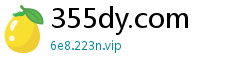 355dy.com